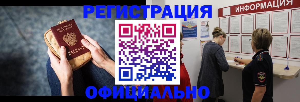 регистрация для дет. сада в Пущино